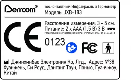 наклейка (3)
